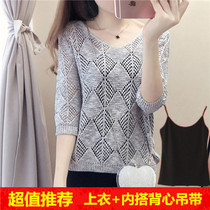 Summer womens 2020 New loose hollow thin pullover sweater knitwear base shirt female sunscreen coat tide