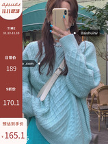 Soft milky blue cover head sweater women loose outside wearing 2021 autumn and winter gentle wind thickened warm medium long knitted blouse