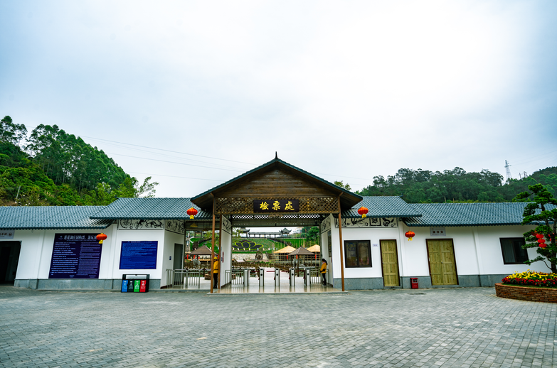 信宜莲花湖庄园景区门票(电子码换票入园)