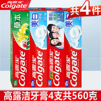 Colgate toothpaste super strong herb mothproof whitening toothpaste yellow tartar White Whitening tone fresh home outfit