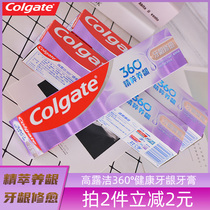 High dew toothpaste 360 Finely Extracted Gum with fluorine toothpaste to go yellow to mouth Stench Whitening Official Flagship Quality
