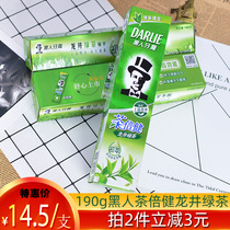 Black toothpaste tea Beijian 190g Longjing green tea toothpaste yellow tartar whitening tone fresh mothproof 1 pack