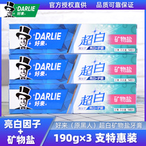 Black Ultra White Toothpaste Mineral Salt Bright White Little Su Beat to Yellow Go Mouth Smelly Whitening Official Flagship Store Quality Hot Pin