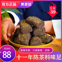 Hunan black tea Anhua black tea Fu brick tea Super Tea authentic golden flower tea 500g bulk Tuo tea