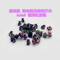 Micro - touch switch 6x6x5mm high - temperature rice cooker electromagnetic oven panel button red button