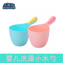 Baby shampoo cup baby bath small water Spoon bath shampoo cup play water scoop children water scoop shower plastic thick