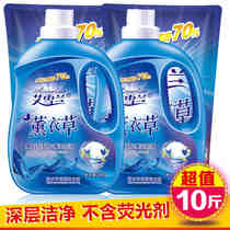 Aixelan10 pounds (2 bottles and 2 bags)value family special package lavender stain fragrance does not contain fluorescence