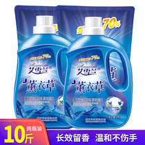 4-30 catty Ashland lavender fragrance laundry liquid natural plants do not contain fluorescent agent long-lasting fragrance wholesale