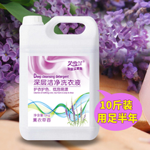 Aixulan 10 pounds big white bucket family lavender deep cleaning machine hand washing detergent