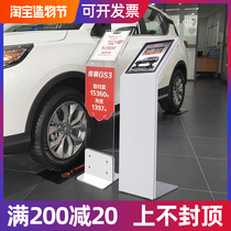 4S shop parameter card Car price display card Acrylic billboard guide water card Vertical floor-to-ceiling indicator