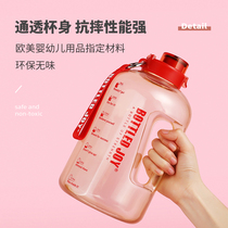 bottled joy Large capacity sports fitness kettle PPSU material tons of barrels space cup 2000ml water cup