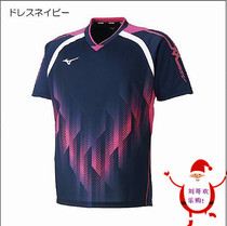 Japan Mizuno Mizuno 18 table tennis clothes sportswear short-sleeved breathable sweat-absorbing quick-drying