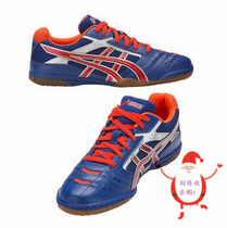 Japan Asics TPA332 SP2 HYPERBEAT table tennis shoes brisk king
