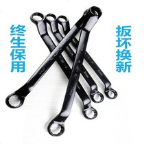 High carbon steel ring wrench set tool machine repair auto repair glasses wrench dual-purpose double head 5 5 x7 --- 46X50