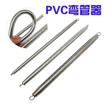 Pvc pipe bender 4 points 6 points 1 inch pipe bender electrical wire bender pipe bender spring wire pipe bender labor-saving