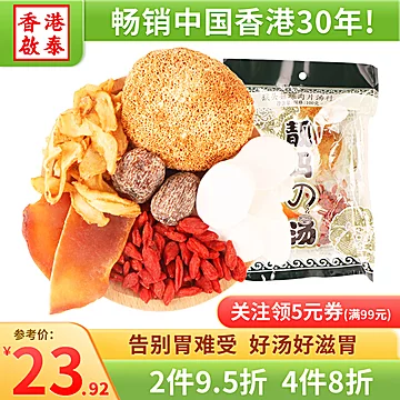 【启泰】猴头菇螺肉菌菇汤料包100g[10元优惠券]-寻折猪