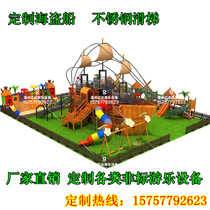 Set to make non-labeled stainless steel slides kindergarten children climbing large outdoor area Park playground Pirate Ship