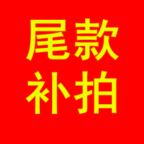 How much is the difference in the last shot?