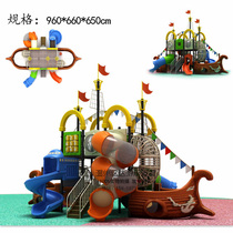 Amusement park large pirate ship slide amusement equipment kindergarten new outdoor small doctor plastic slide combination