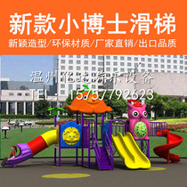 Nursery Outdoor Large Slide Ladder Swing Combinations Childrens Paradise Indoor Children New Slide Slides Naughty Castle