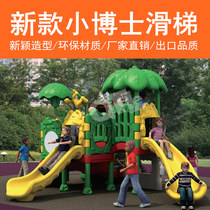 Naughty Castle Childrens Park Indoor Slide Playground Children All Plastic Baby Parent Family Play