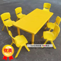 Kindergarten Childrens Plastic Back Chair Kindergarten Learning Desk Baby Bench Kindergarten Lifting Long Square Table