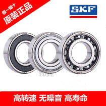 Bearing 6006-2RSH 2Z 6007-2RSH 6008-2RSH 6009-2RSH 6010-2RSH