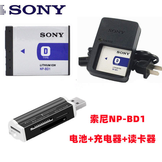 Sony DSC-T500 T200 T300 T77 T77 T75 digital camera NP-BD1 battery+charger Sony DSC-T500 T200 T300 T77 T77 T75 digital camera NP-BD1 battery+charger