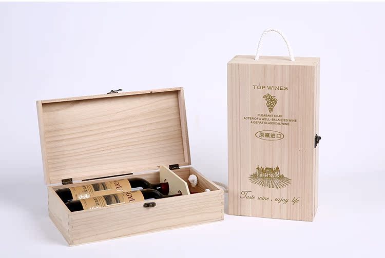 红酒盒木盒酒盒双支装葡萄酒盒红酒木箱包装盒礼盒木质酒箱两瓶装