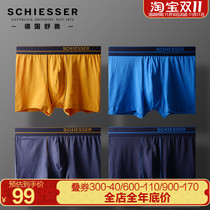 Shuya Underwear Men's 2pcs German Shumi Cotton Pure Cotton Boxer 2063T Breathable Shorts Men's Underwear