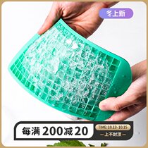 Mini ice ice mold creative ice box crushed ice cube mold 160 grid silicone ice grid cocktail crushed ice grain