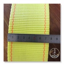 7 5cm -- 8cm-12cm wide thick polyester belt seat belt lifting belt strapping belt nylon belt nylon belt
