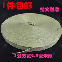 Military green padded backpack strap compact nylon polypropylene webbing strap 3cm wide 2 2mm thick