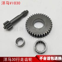 Yangma 30 Excavator Parts Yanmar VIO30 Walking Gearbox Motor Assembly Gear Large Bearing