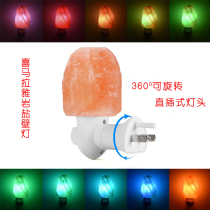 Salt lamp Himalayan natural salt crystal lamp color light bedroom wall lamp bedside lamp Wall aisle lighting