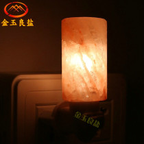 Wall lamp Pakistan imported Himalayan rose salt crystal lamp Cup wall lamp night light wedding birthday gift