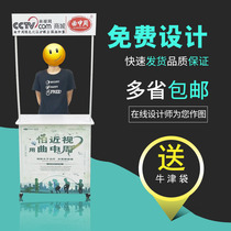 Promotion Table Mobile Micro-commerce Show Folded ice powder snack pallet push supermarket night market test tables