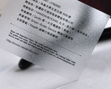 0.38 pvc半透明名片一面粗磨砂一面光面个性特殊高档名片设计印刷