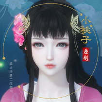 (Little Peach Original) Little Wonder Woman Yan Cute Against Water Chill and Female Wilderness asks Nine Spiritually Broken Dreams