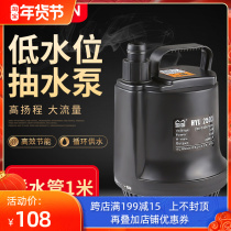 Sensen fish tank pump really silent Submersible Pump Bottom suction pump household fish pond circulating filter pool drainage pump