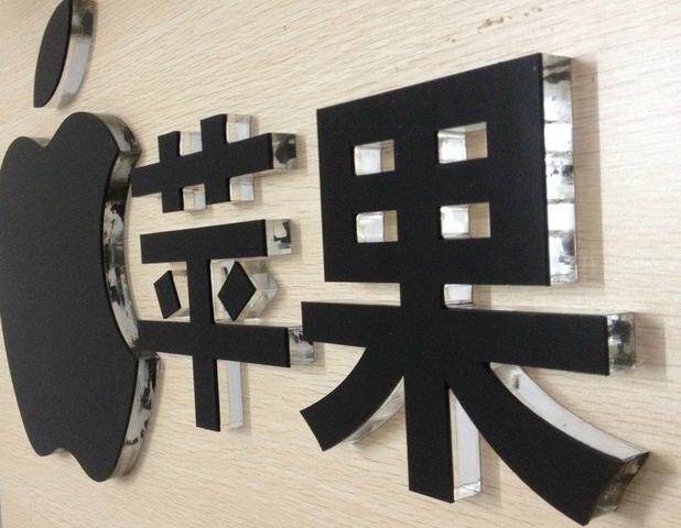 亚克力led三面通无边体发光字室内外超高