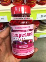British Holland Barrett Grape Seed Essence Capsules 100mg50