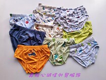 Korean single boys triangle underwear miscellaneous cotton end-dyer viscose fabric mid-waist elastic bottom pants pants pants