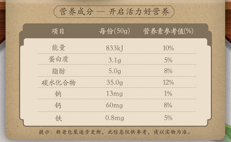 南方黑芝麻糊原味680g*2袋