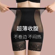 Official website Tingmei ancient and modern high waist belly underwear women postpartum harvest small belly shaping waist hip pants thin