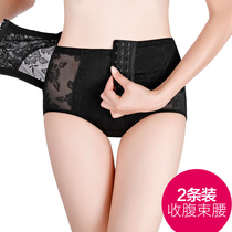 Official website Tingmei ancient and modern middle waist belly underwear women receive small belly waist waist lifting buttocks postpartum body shaping summer thin model
