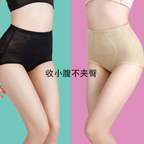 Official website Tingmei ancient and modern middle waist belly panties women receive small belly post-birth waist thin hip hip hip cotton crotch