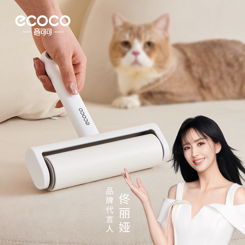 Pet Sticky Hair Instrumental Bed Carpet Drum Floating Hairbrush Kittens to dog hair Wool God Instrumental Dog Cat Hair Cleaner-Taobao