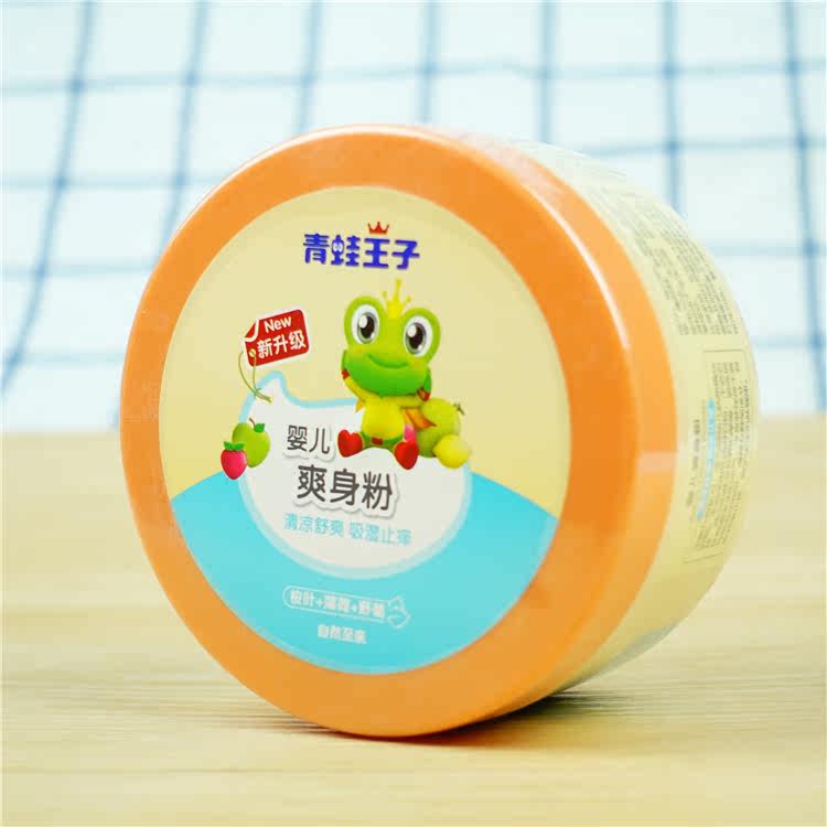 玉米儿童痱子粉天然含滑石粉新生儿 青蛙王子宝宝婴儿爽身粉140g