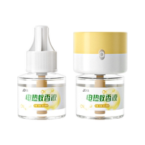 Electric mosquito repellent liquid is odorless for household use non-toxic non-infant pregnant women and children anti-mosquito repellent water plug-in refill liquid